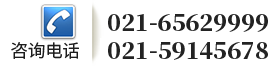 全國(guó)解決方案定制熱線(xiàn)"
